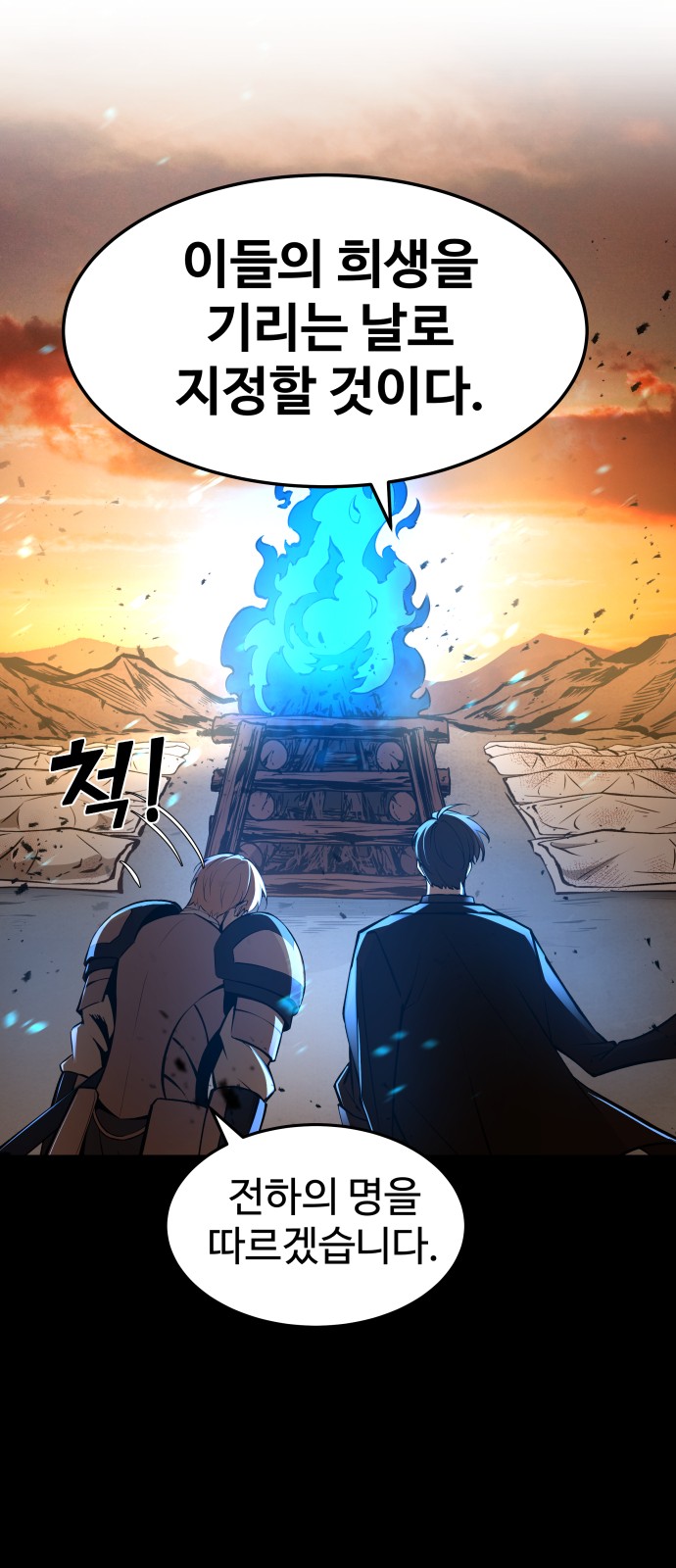 80 페이지