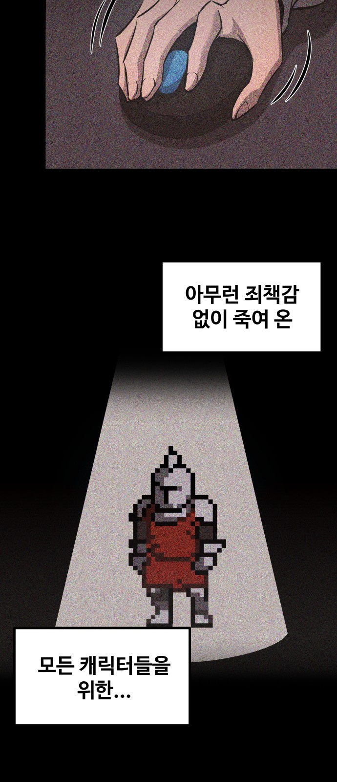 82 페이지