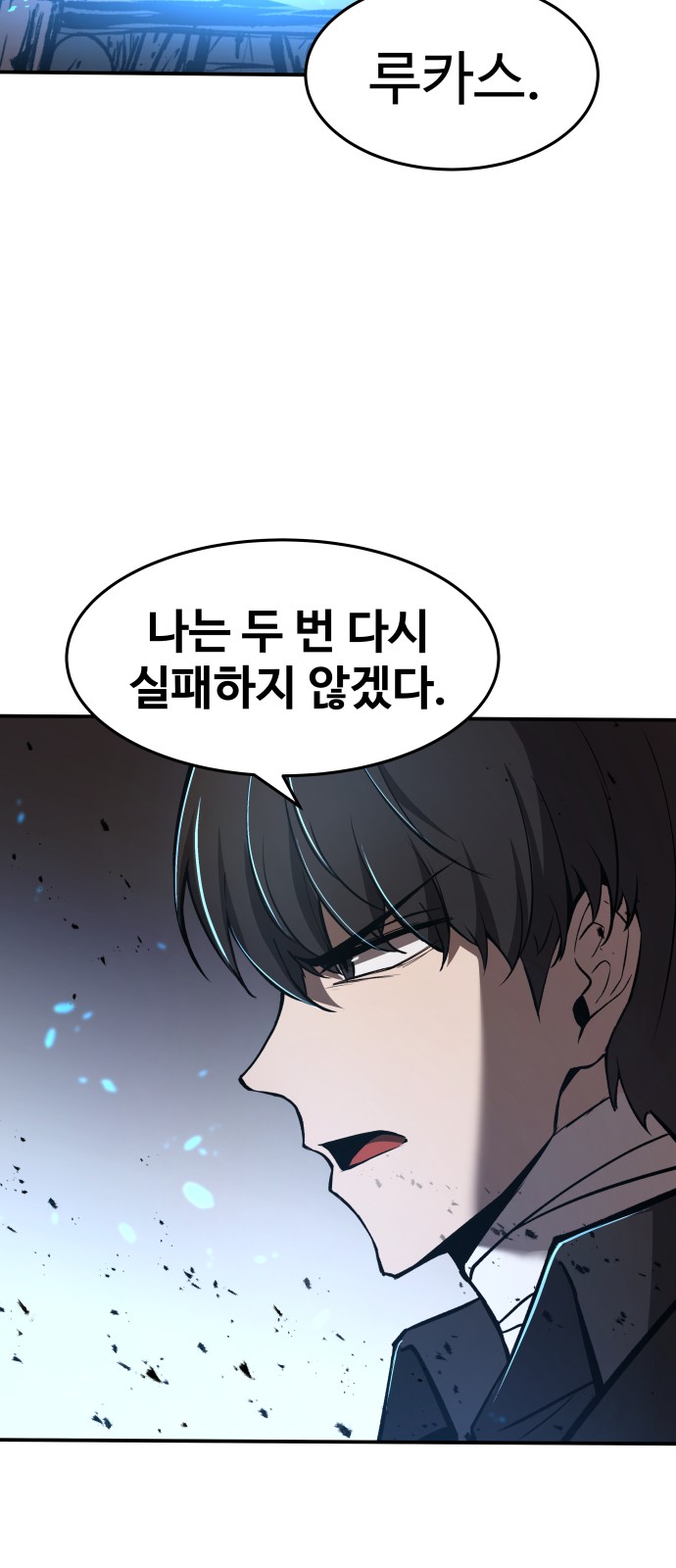 85 페이지