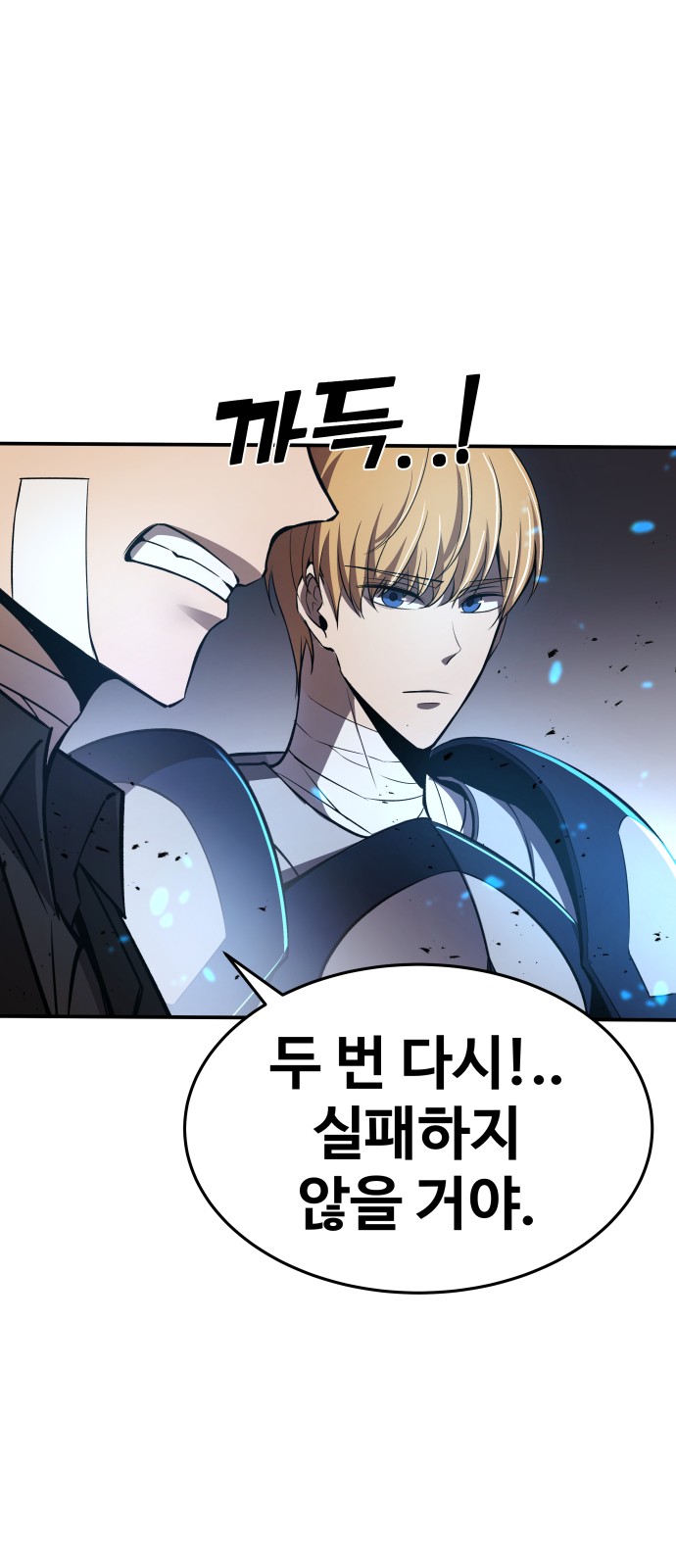 86 페이지