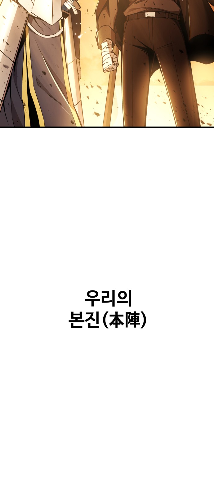 88 페이지