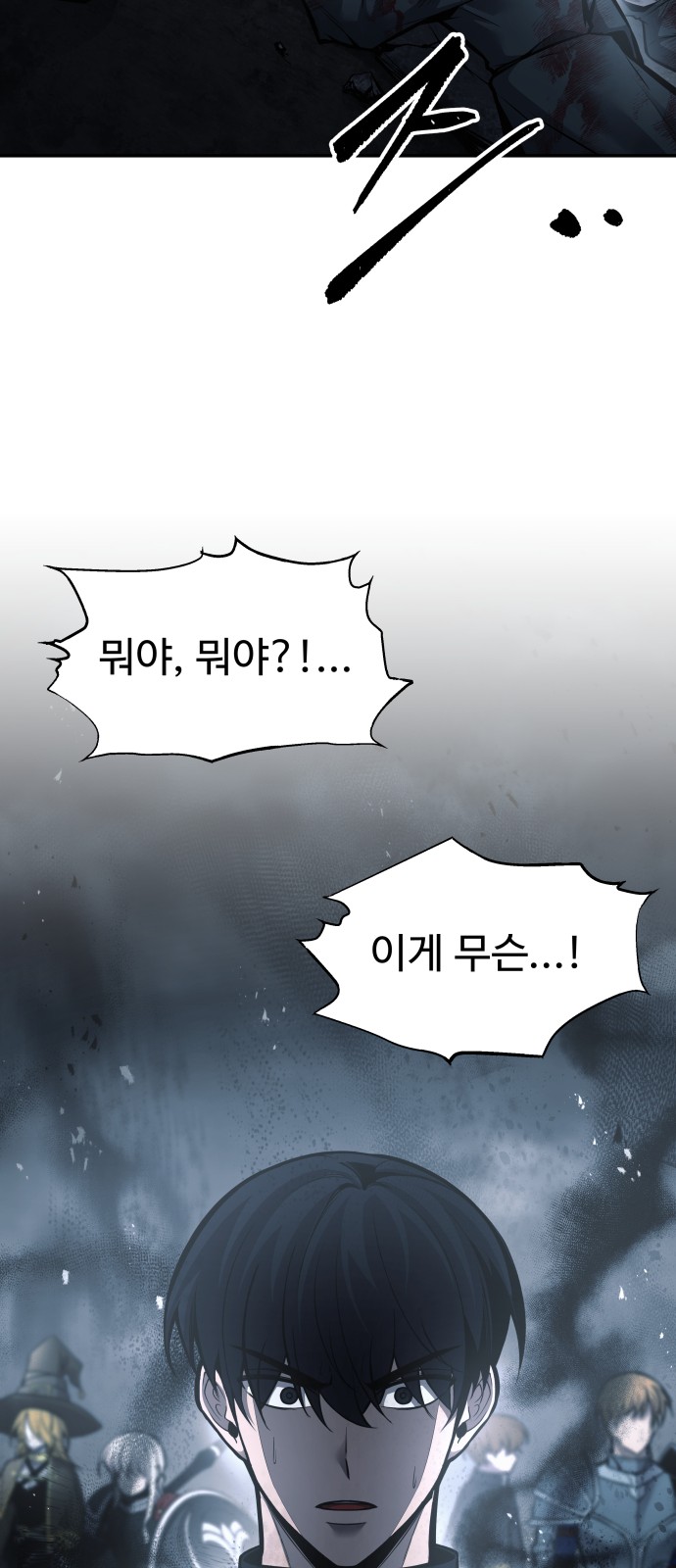 76 페이지