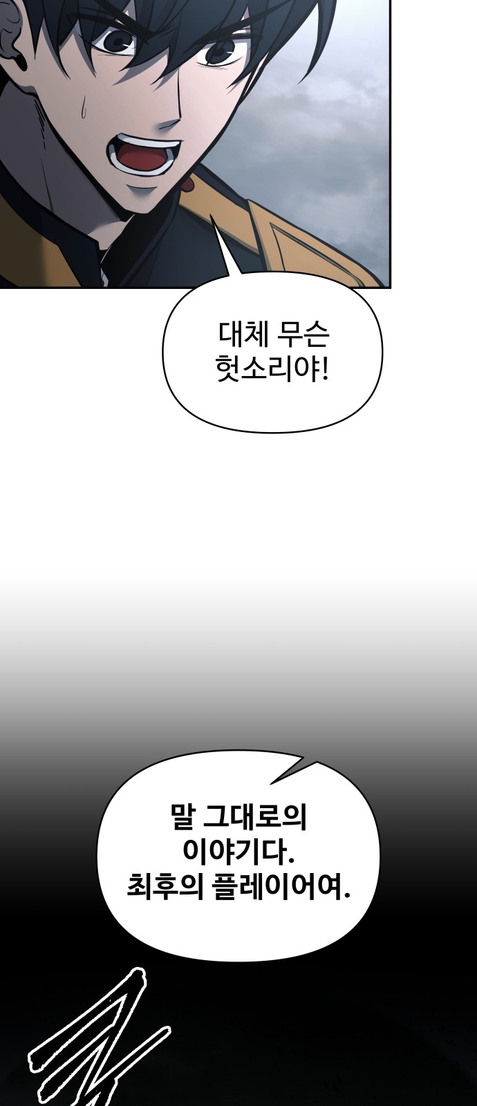 79 페이지