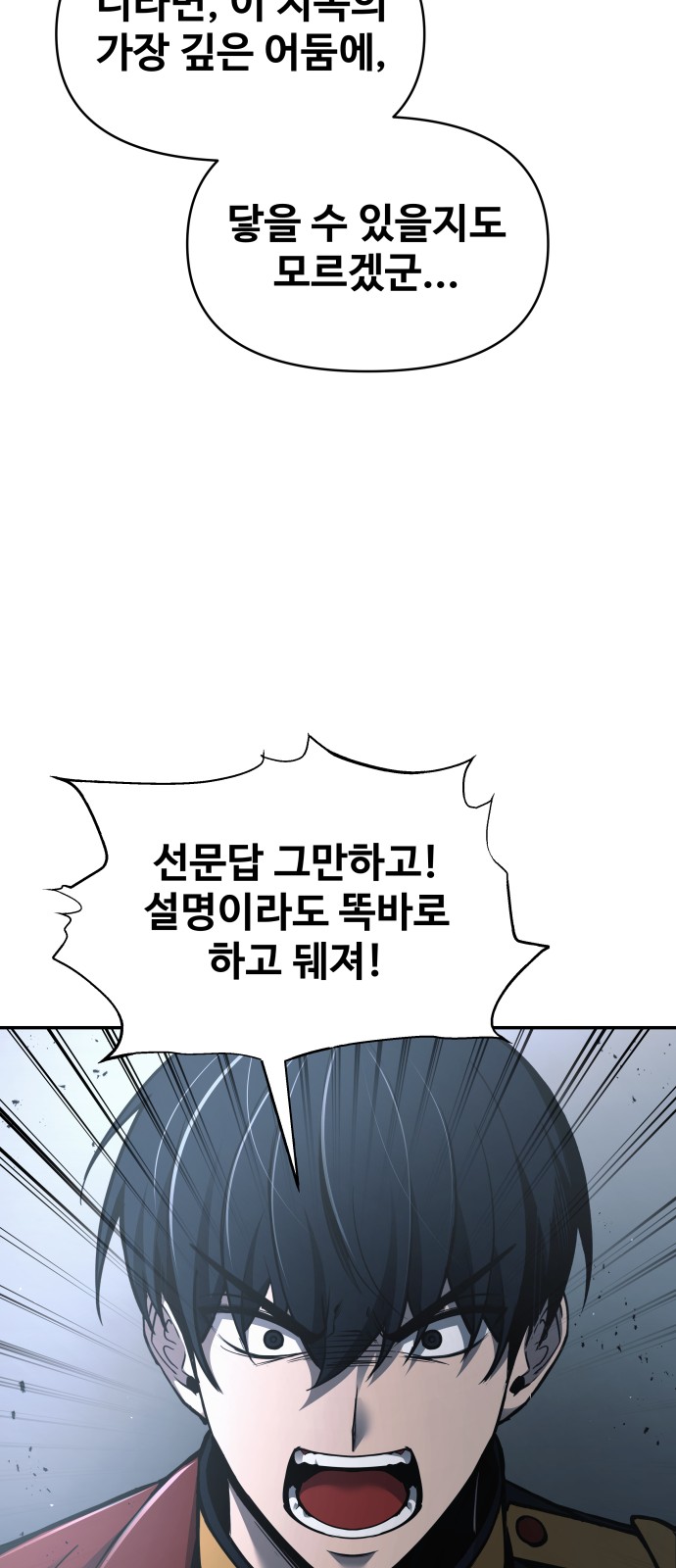 83 페이지