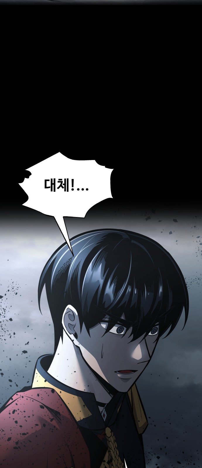 87 페이지