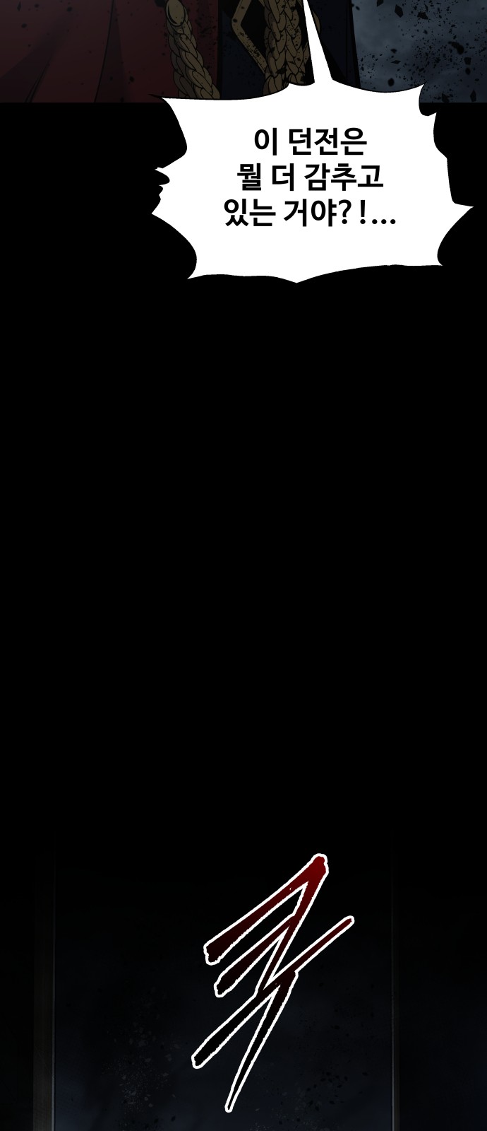 88 페이지