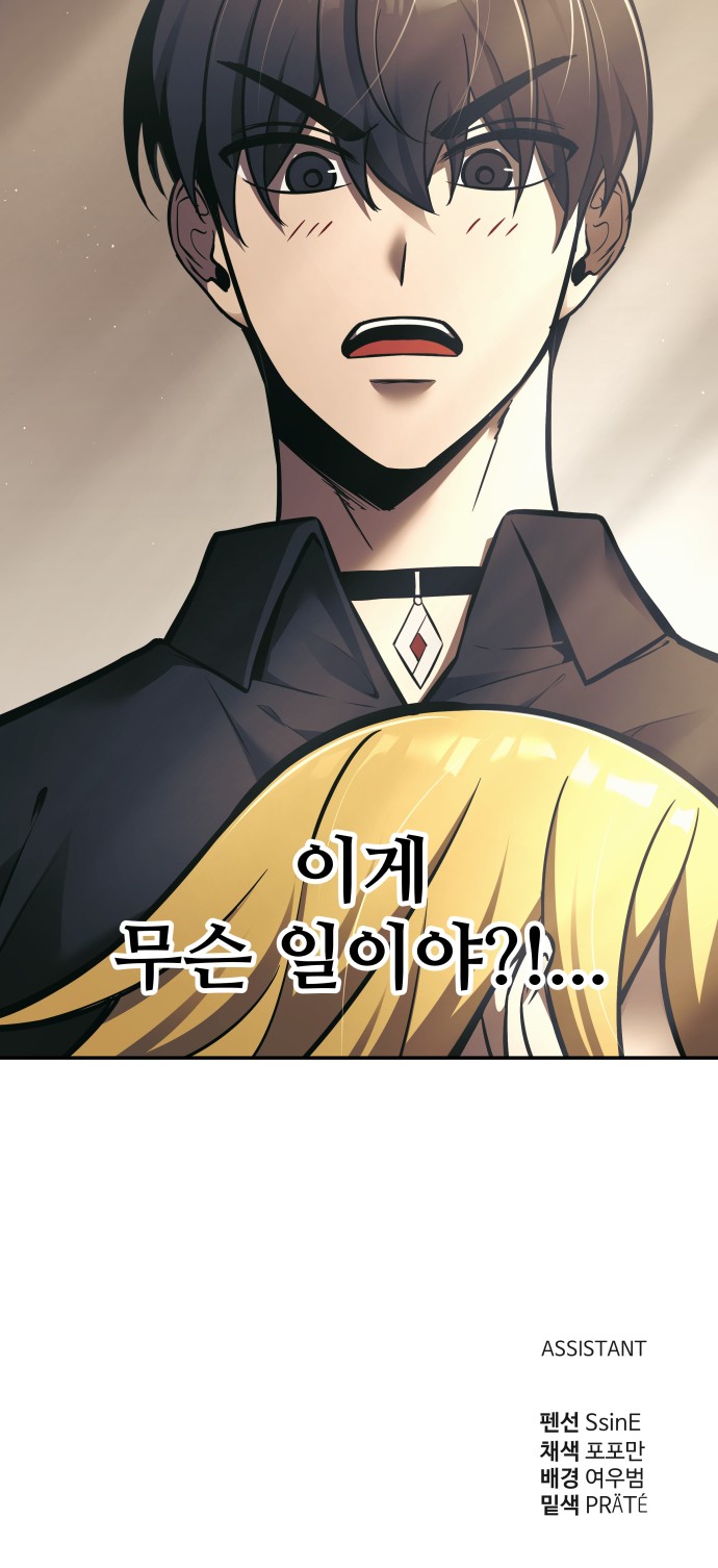101 페이지