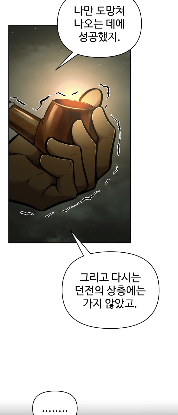 48 페이지