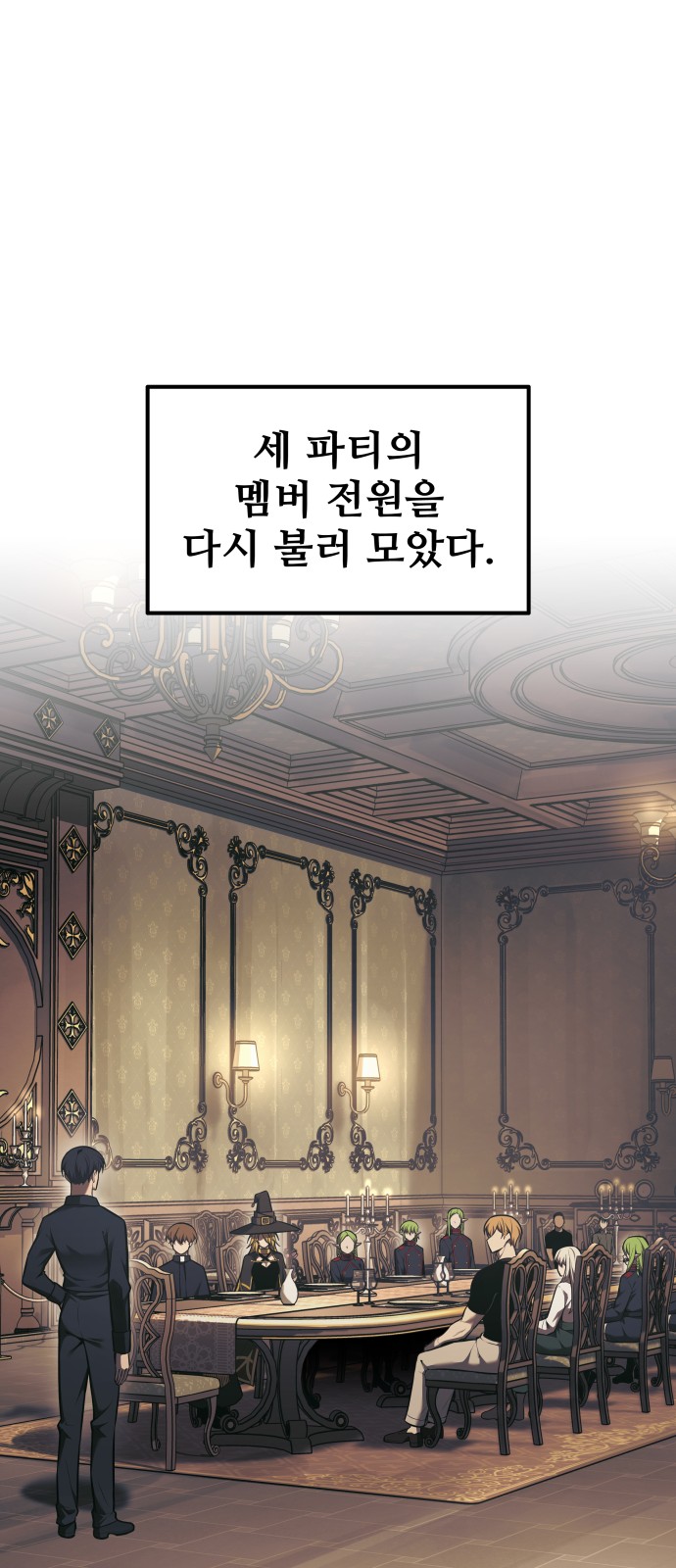 76 페이지