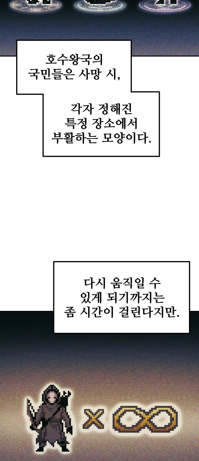 78 페이지