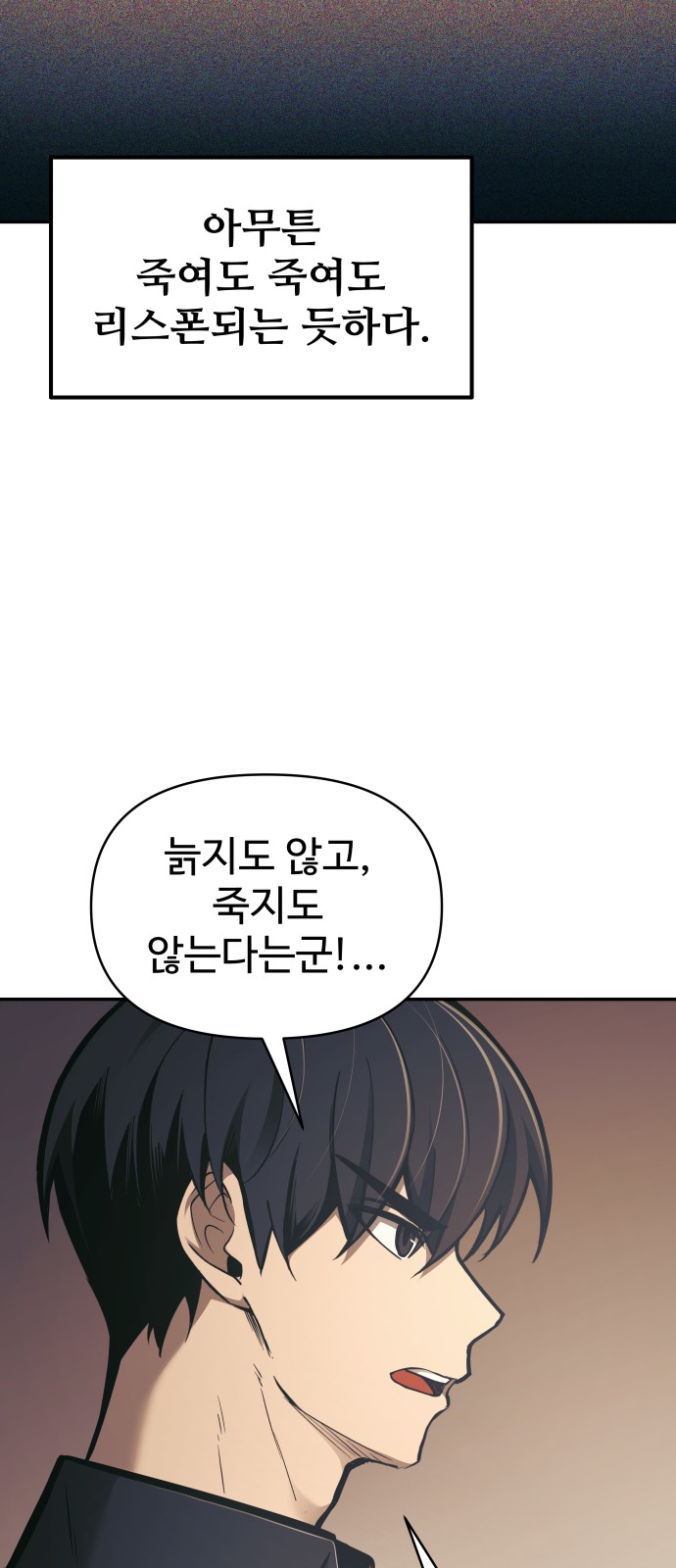 79 페이지
