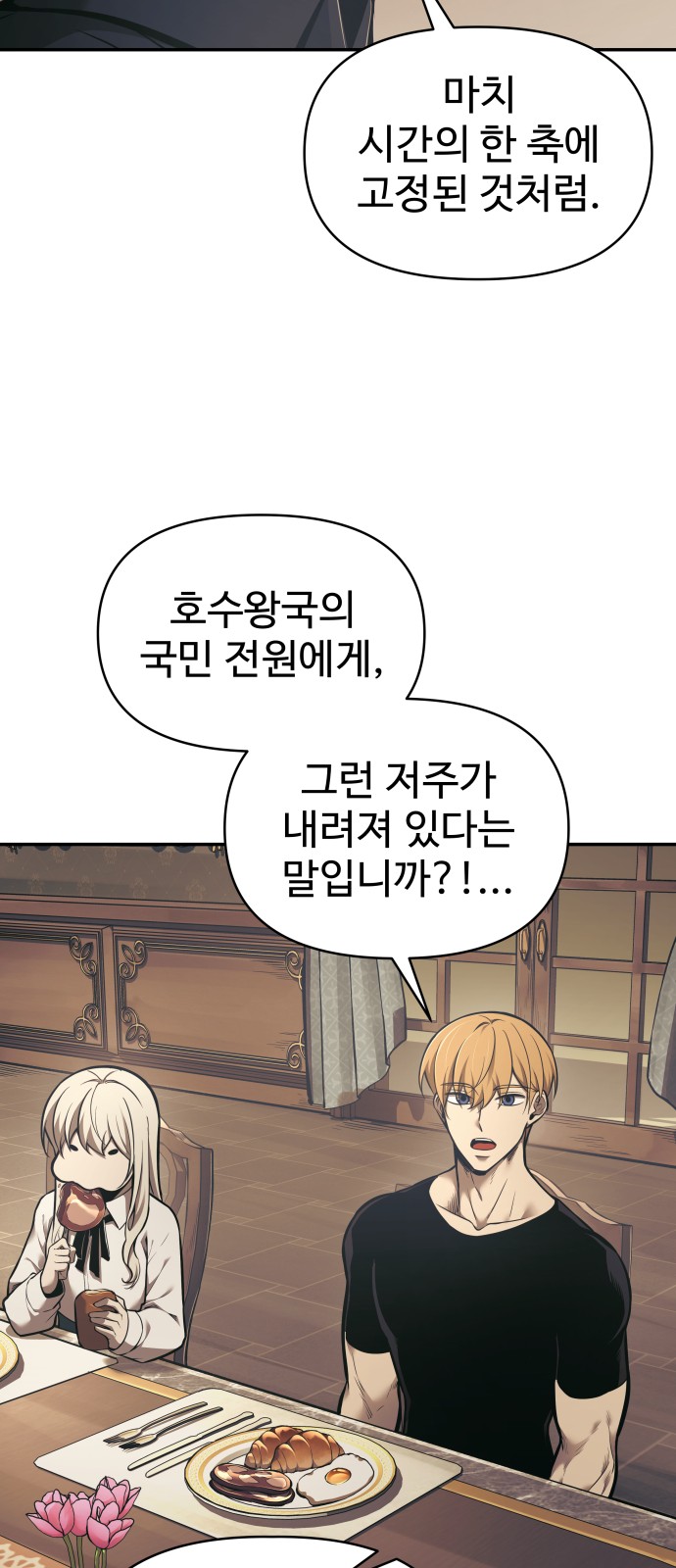 80 페이지