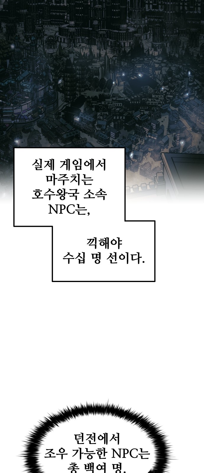 82 페이지