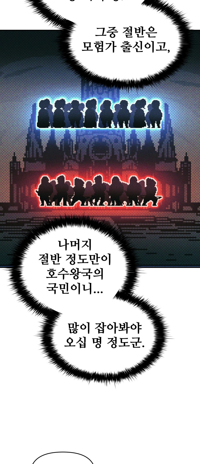 83 페이지