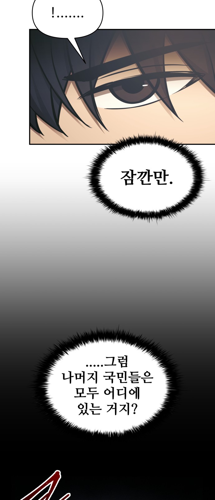 84 페이지