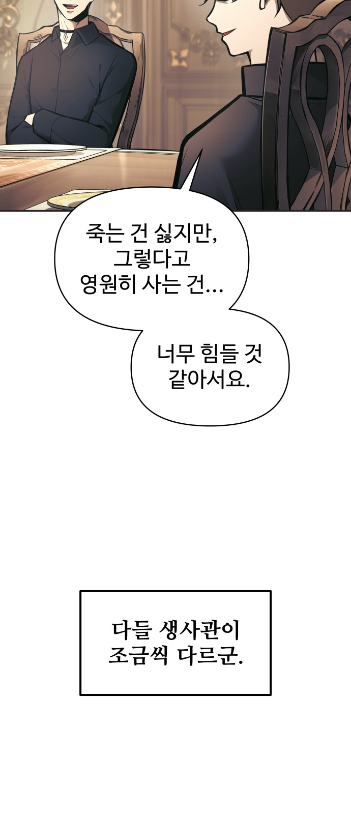 90 페이지