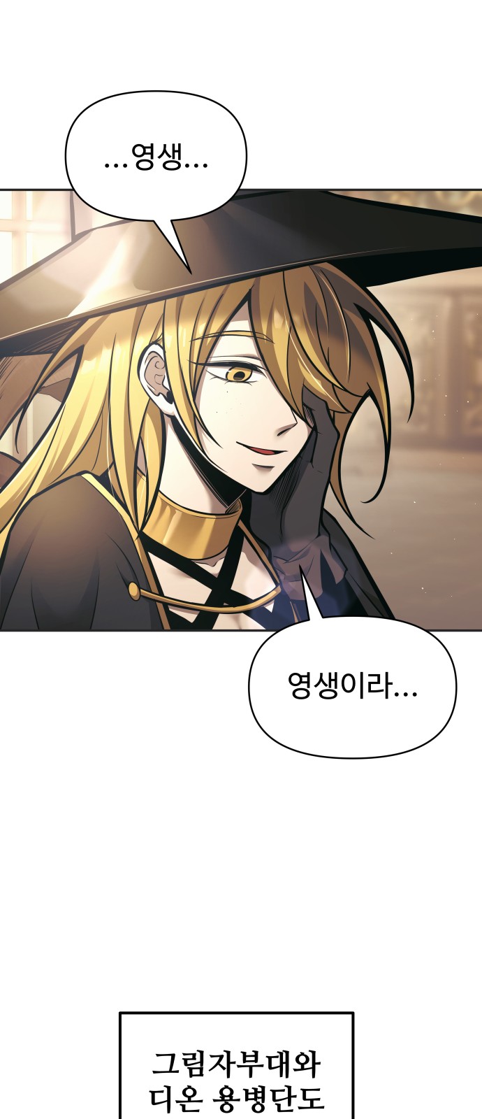 91 페이지
