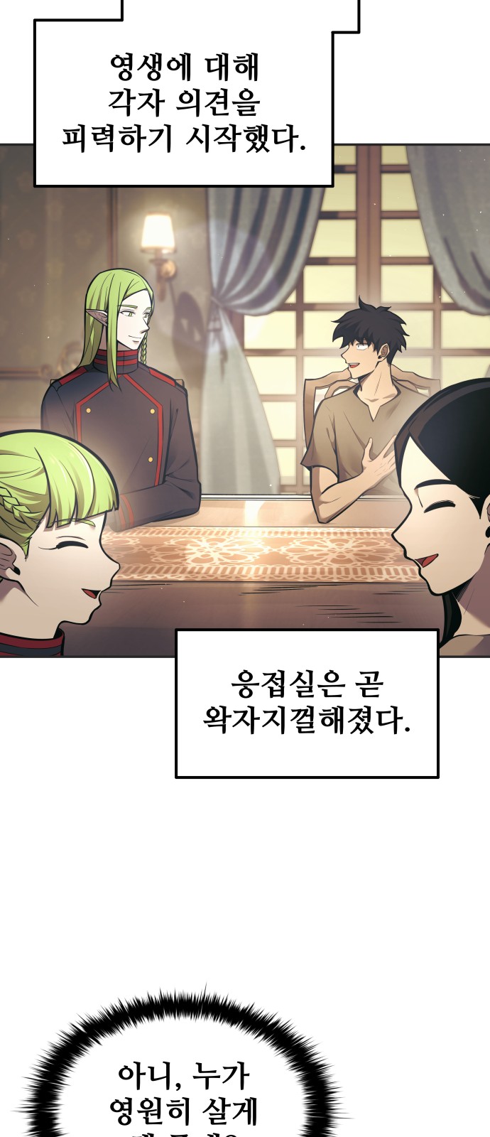 92 페이지
