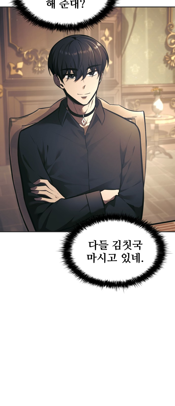 93 페이지