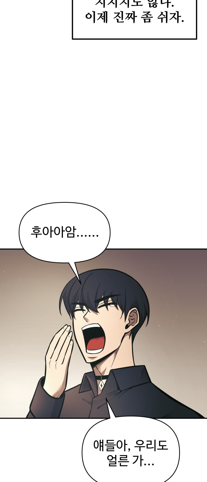 95 페이지