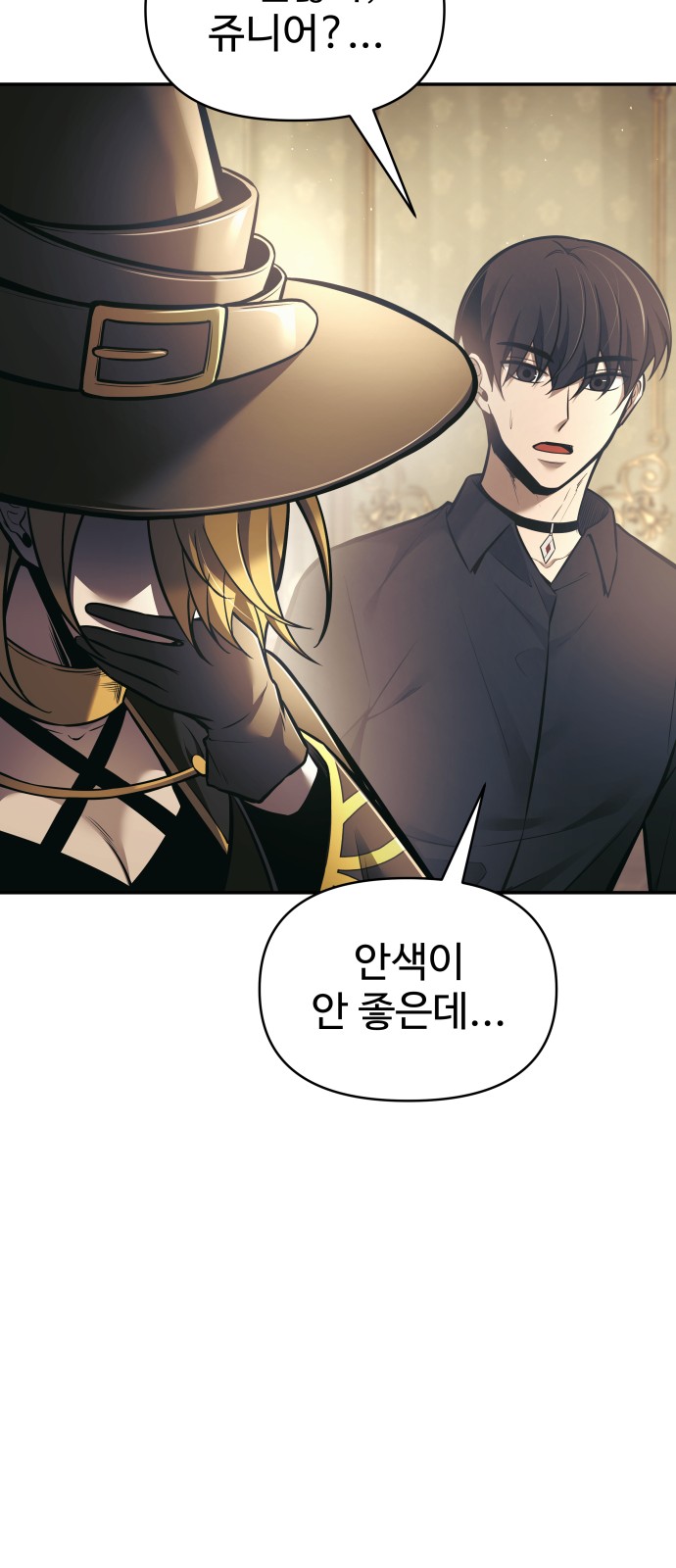97 페이지