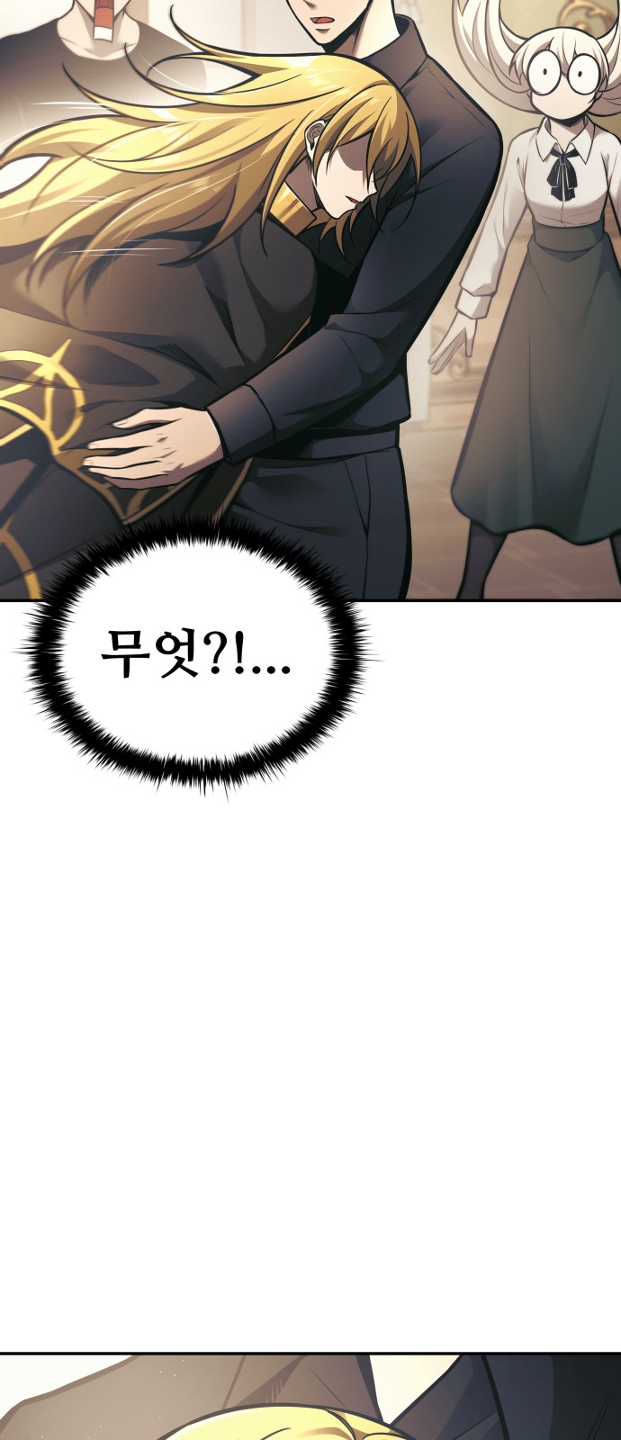 99 페이지