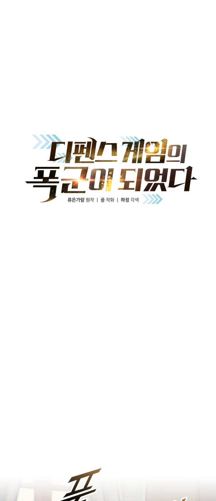 1 페이지