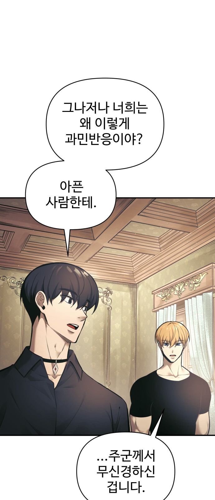 12 페이지