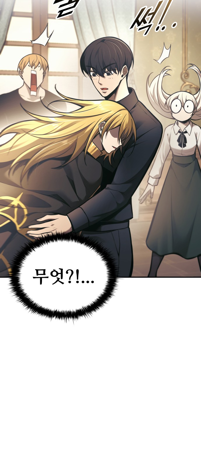 2 페이지