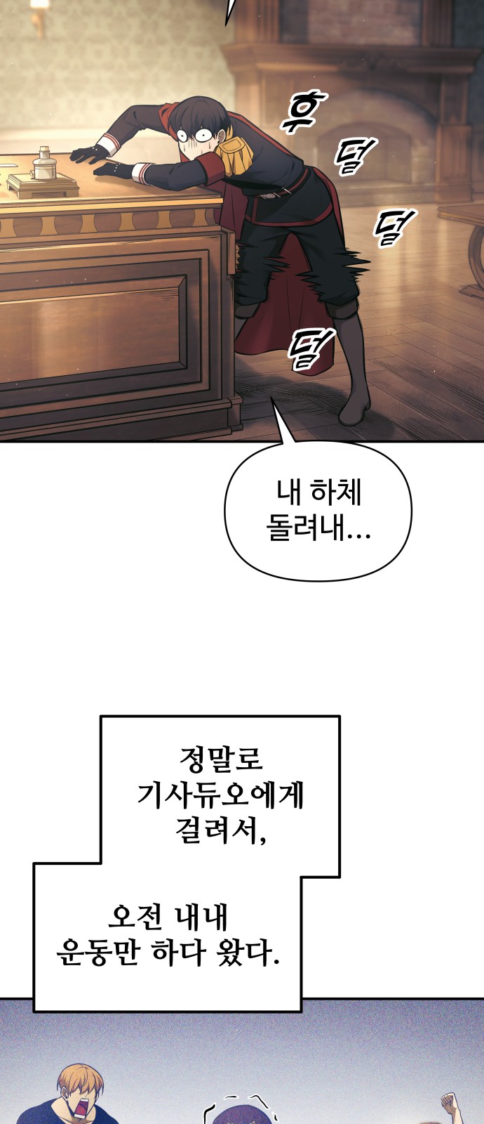 29 페이지