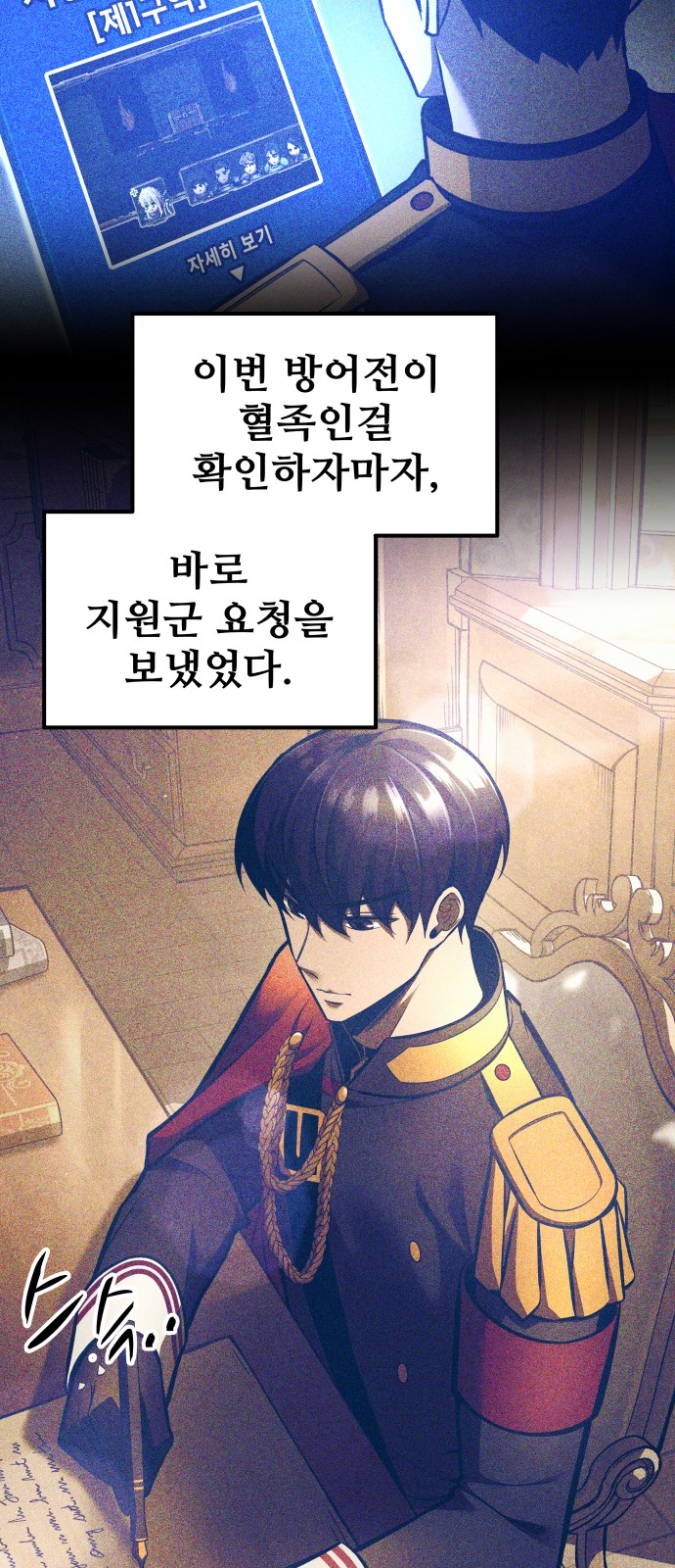 34 페이지