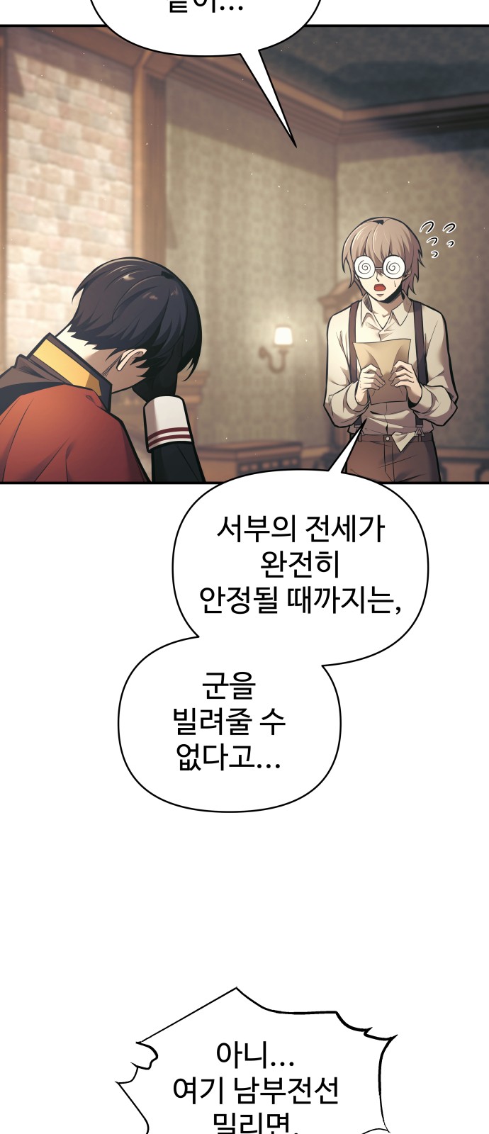 37 페이지