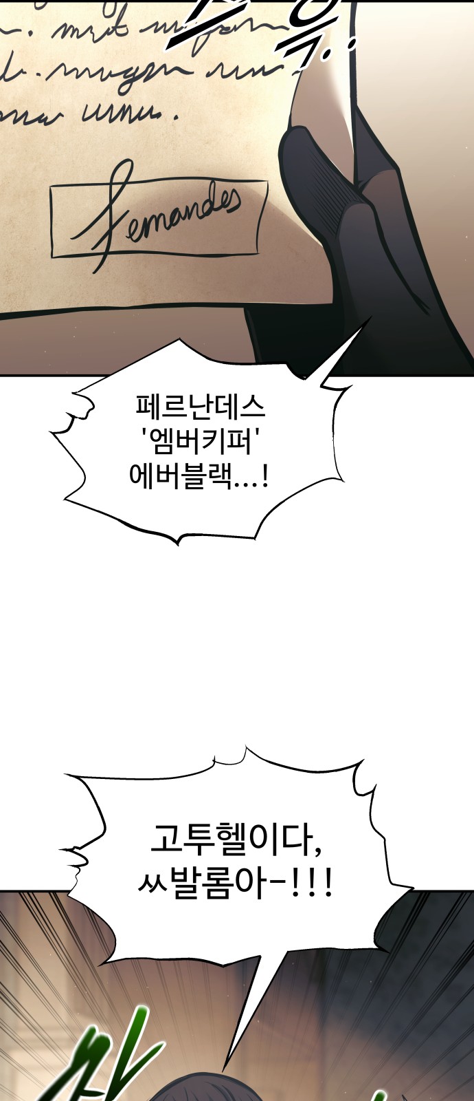 39 페이지