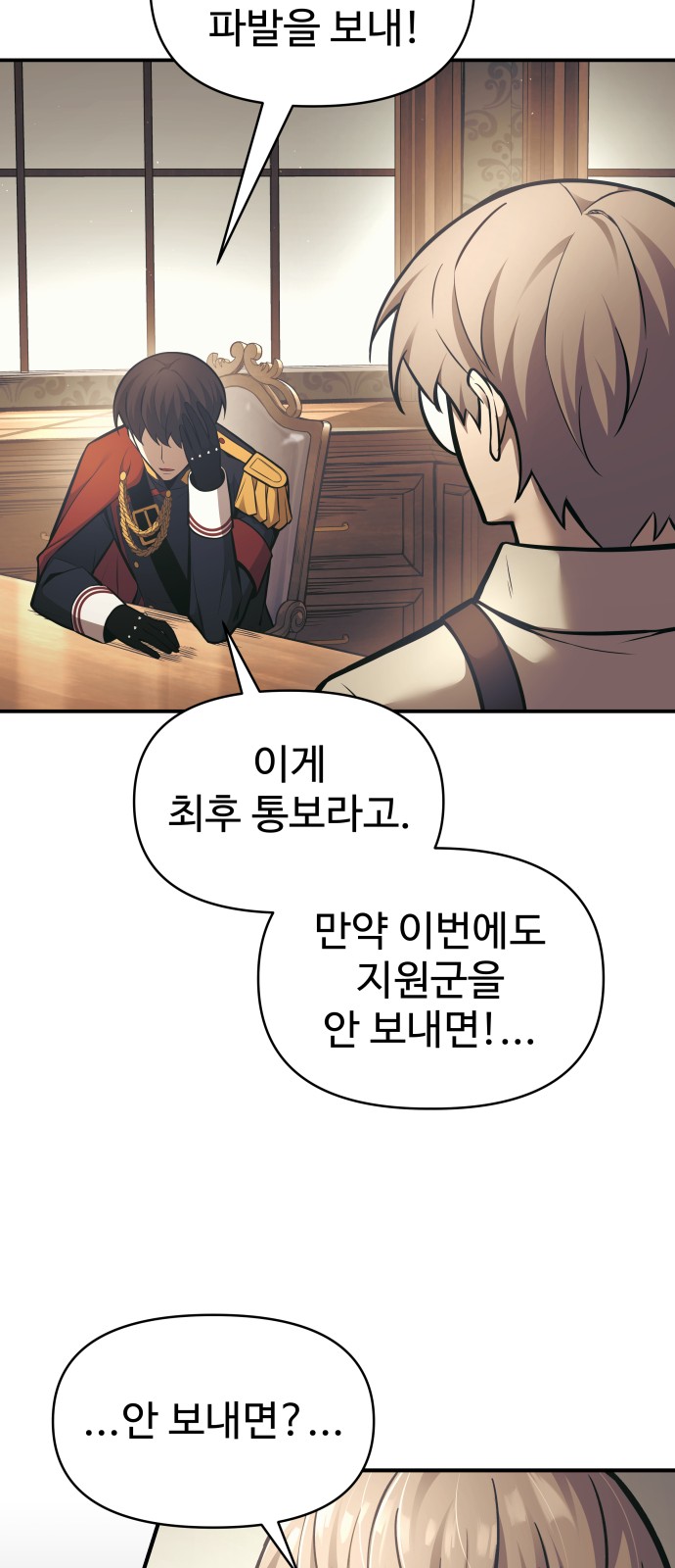 42 페이지