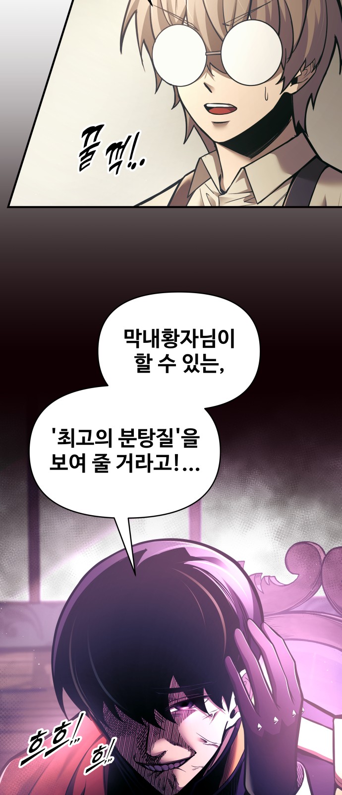 43 페이지