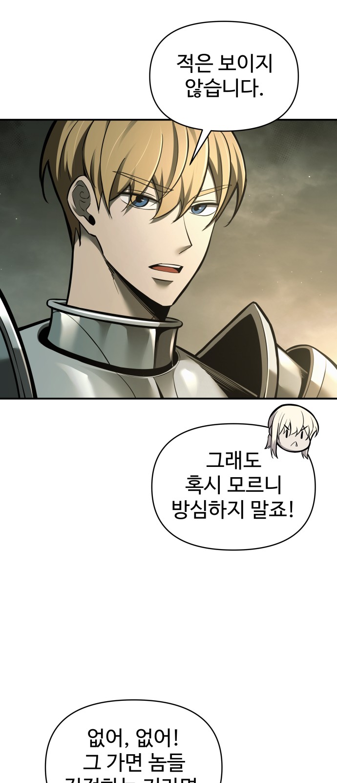 47 페이지