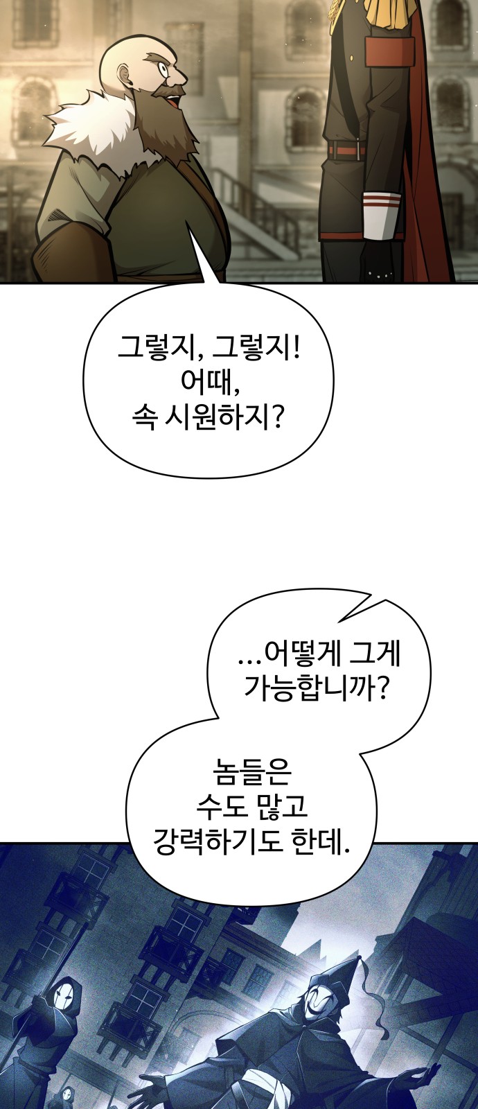 51 페이지