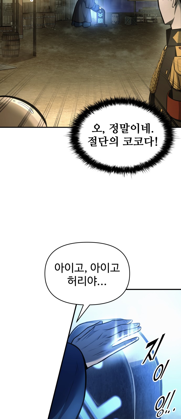 53 페이지