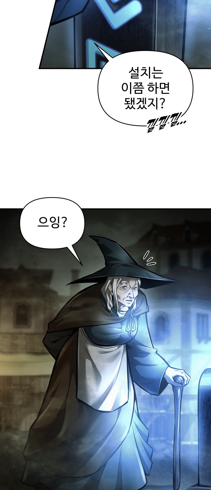 54 페이지