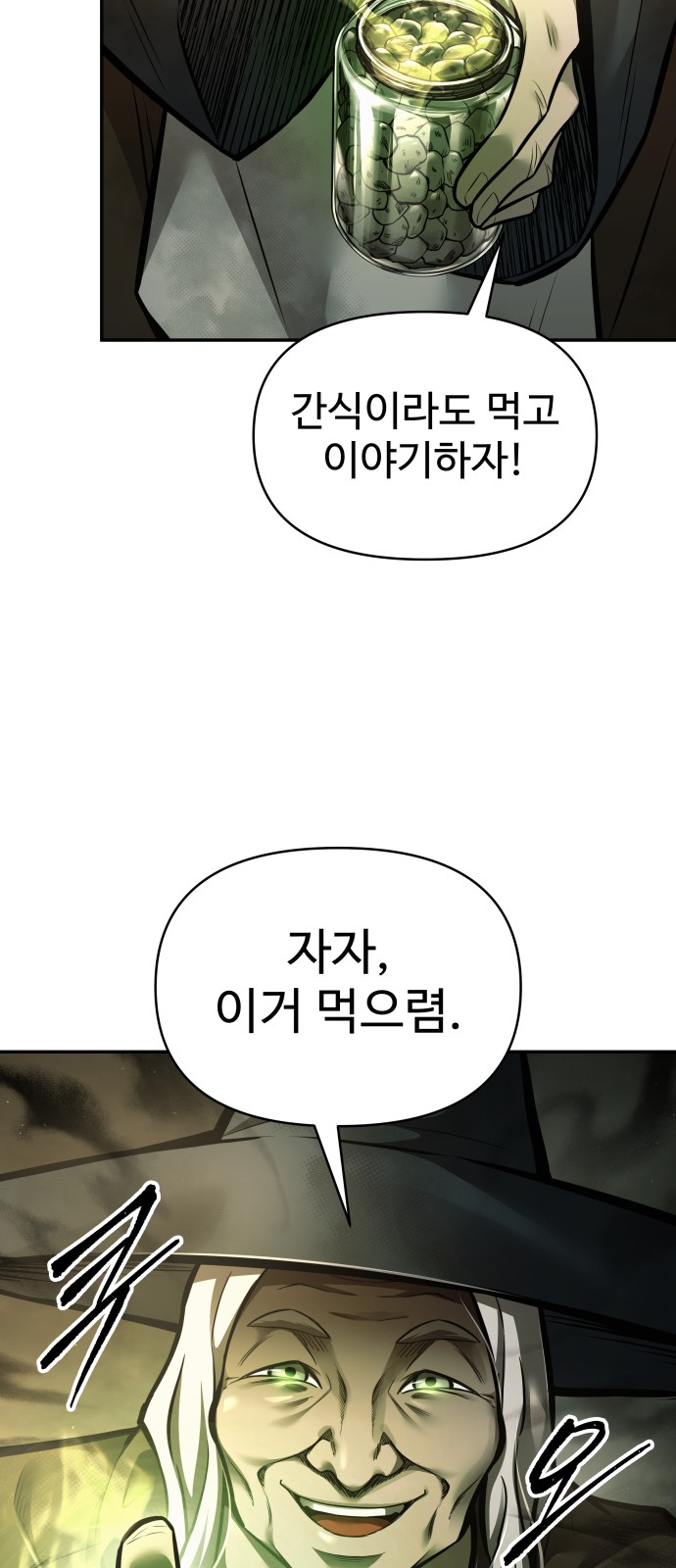 59 페이지