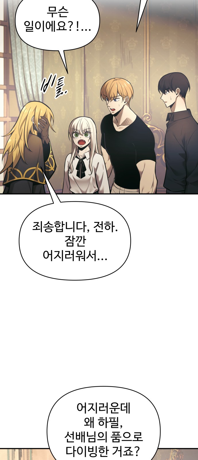 6 페이지
