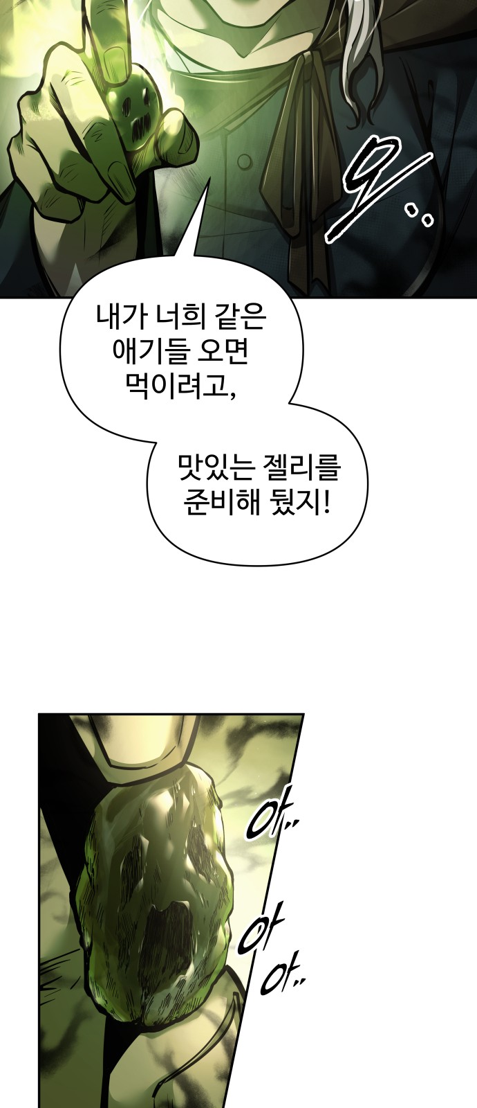 60 페이지