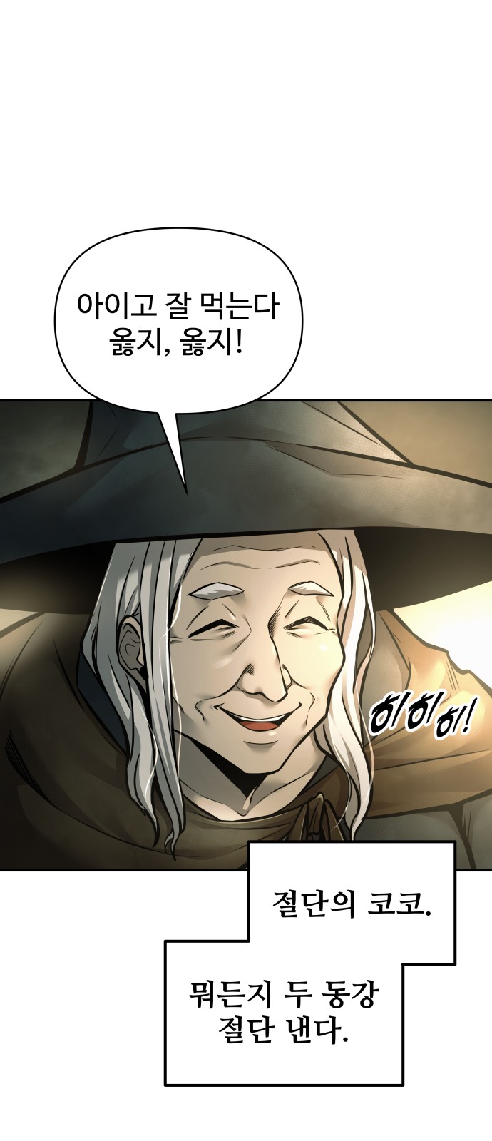 62 페이지