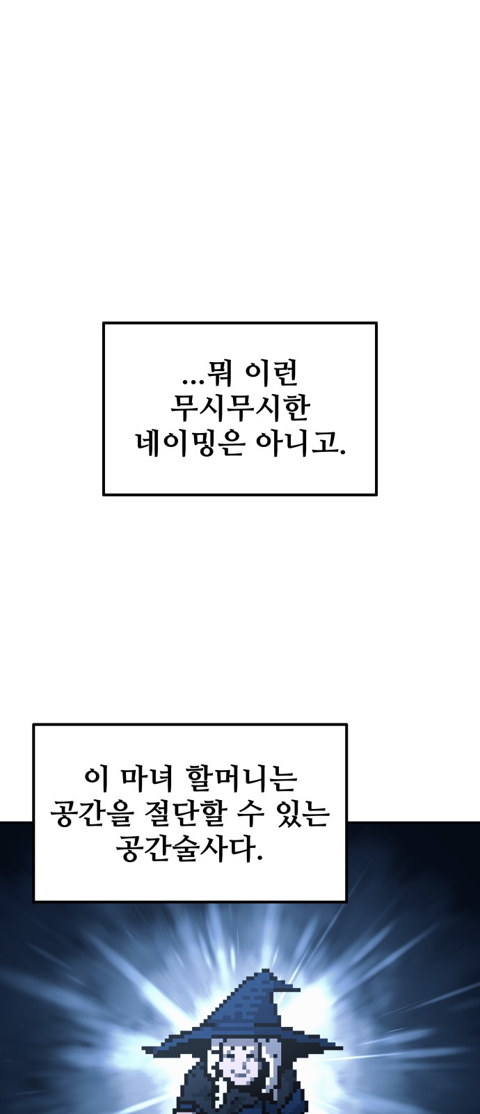63 페이지