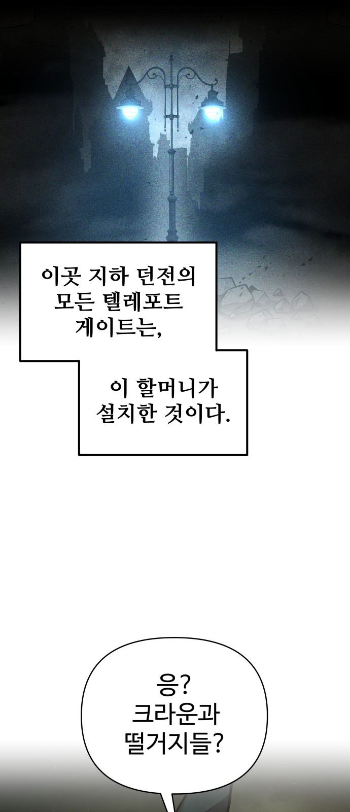 65 페이지