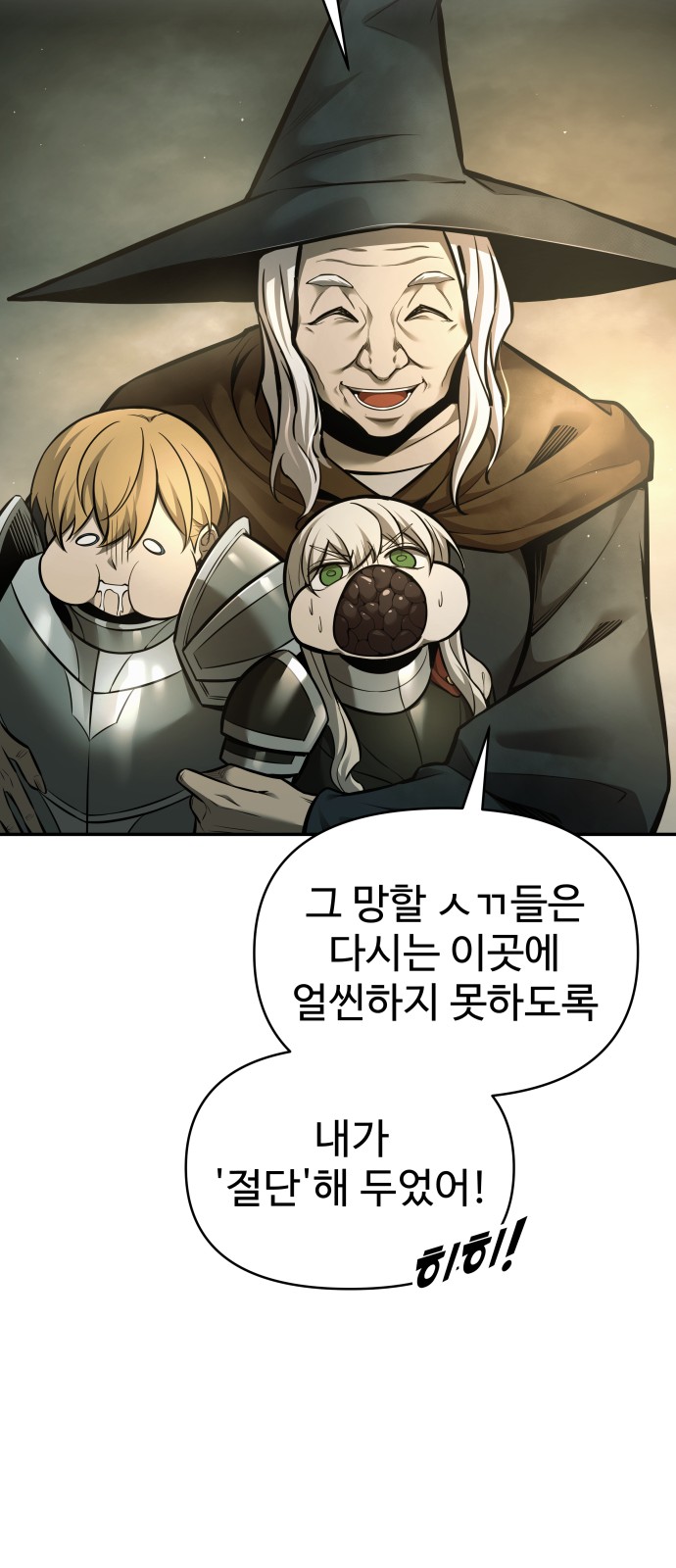 66 페이지