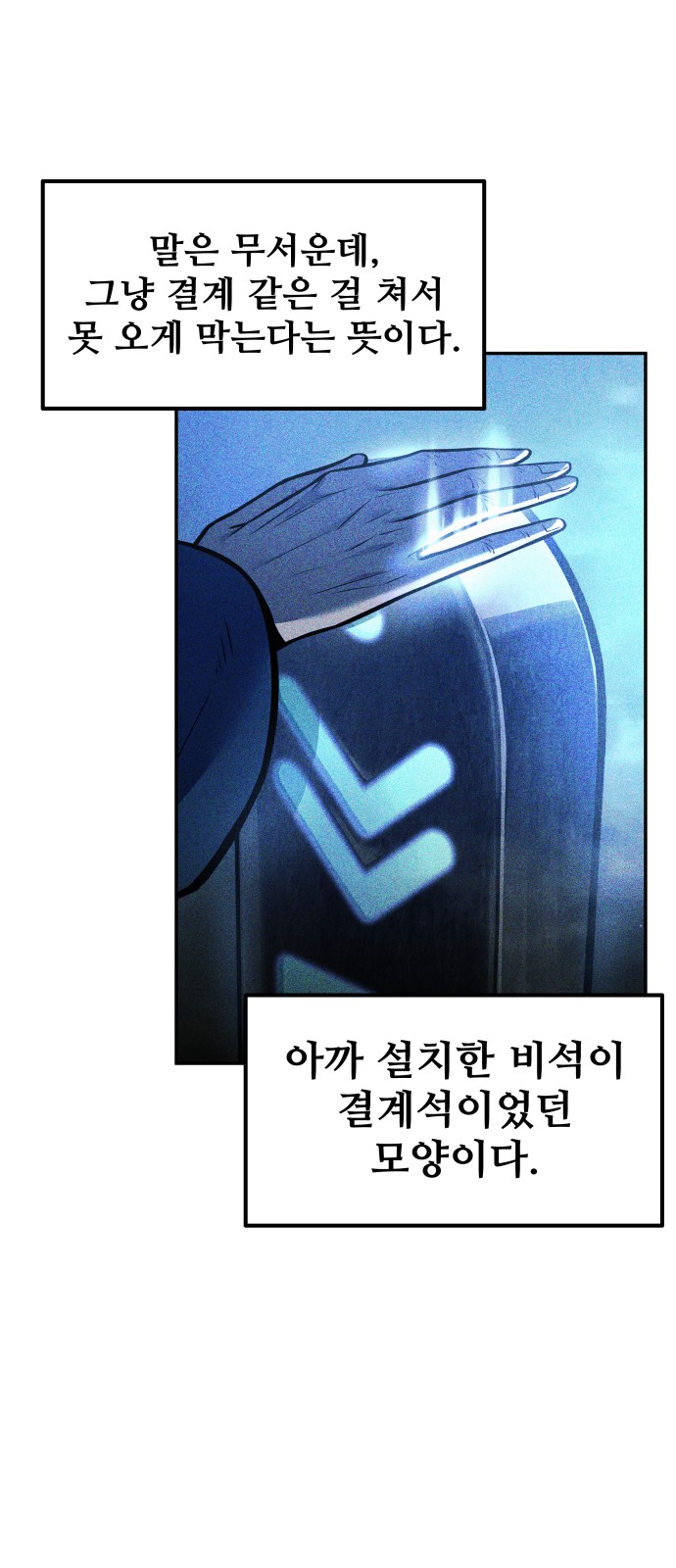 67 페이지