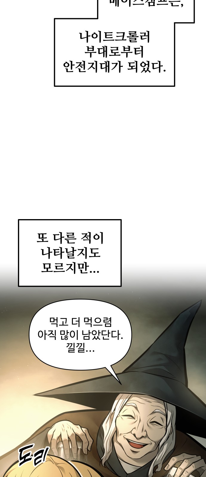 69 페이지