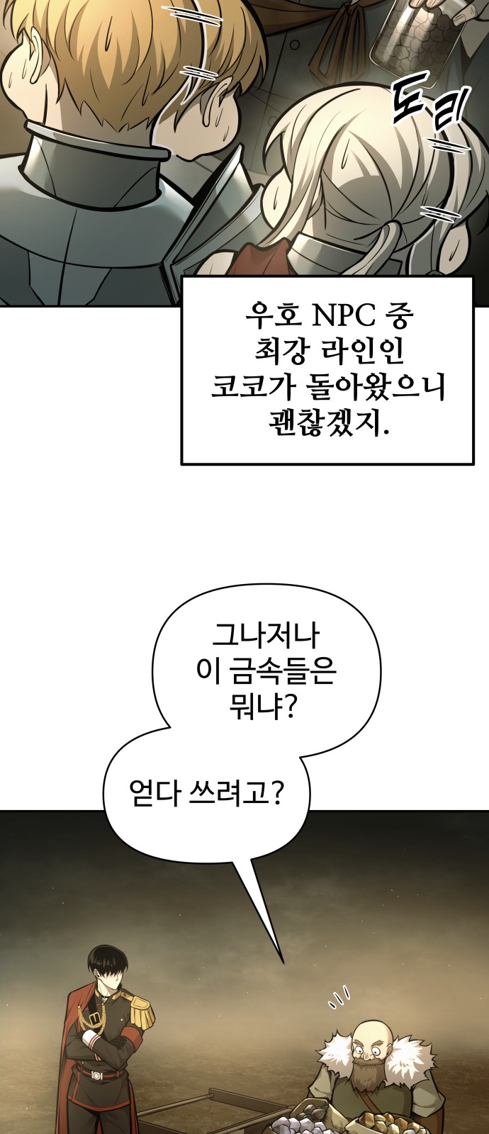 70 페이지