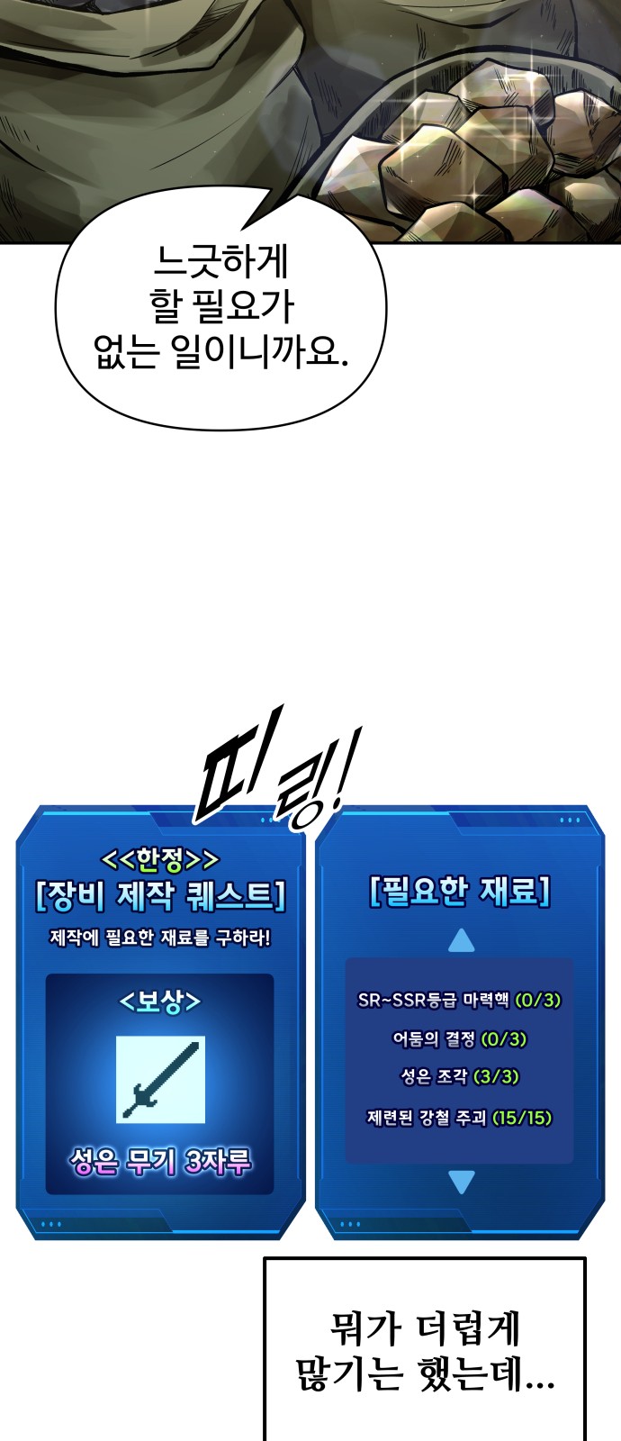 72 페이지